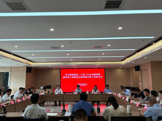 威海市投资促进中心上海招商引资行：有什么秘密武器吸引投资者？