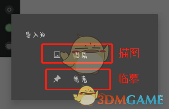 手游攻略：如何高效导入图片至〈Painter〉？