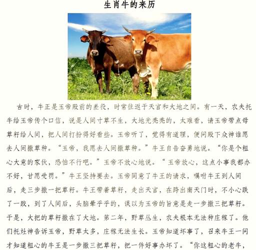 梦见牛生犊寓意详解，专家剖析你的生活将迎来新生机！