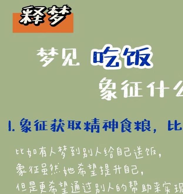 梦见餐桌的象征与现实解析揭示内心秘密