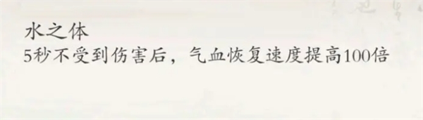 如何在化神前期完美搭配你的伏魔诀角色？