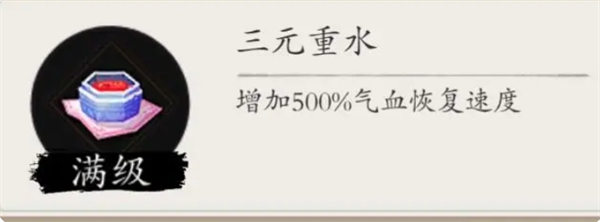 如何在化神前期完美搭配你的伏魔诀角色？