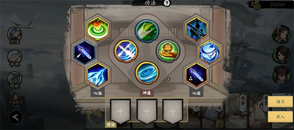 如何在化神前期完美搭配你的伏魔诀角色？