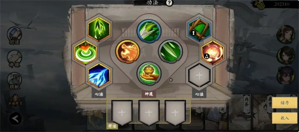 如何在化神前期完美搭配你的伏魔诀角色？