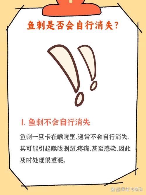 梦见鱼刺象征潜在挑战，深入解析如何应对生活中的棘手问题！