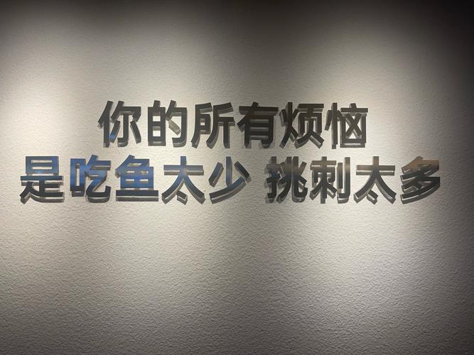 梦见鱼刺象征潜在挑战，深入解析如何应对生活中的棘手问题！