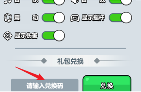 手游攻略：轻松获取百炼英雄4月最新兑换码，畅享游戏福利！