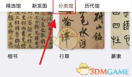 如何高效筛选中华珍宝馆中的老照片？这5个实用技巧让你轻松上手！