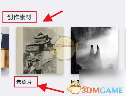 如何高效筛选中华珍宝馆中的老照片？这5个实用技巧让你轻松上手！