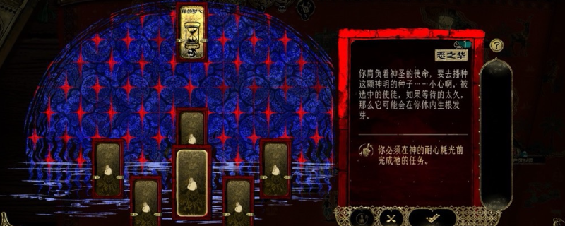 苏丹的游戏：高效通关技巧与策略分享