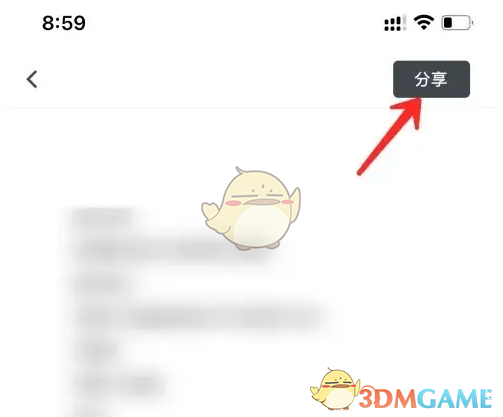 揭秘手游攻略：如何用石墨文档轻松导出Word，解决你的烦恼！