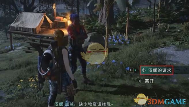 七日世界任务攻略：高效收获季节挑战技巧揭秘