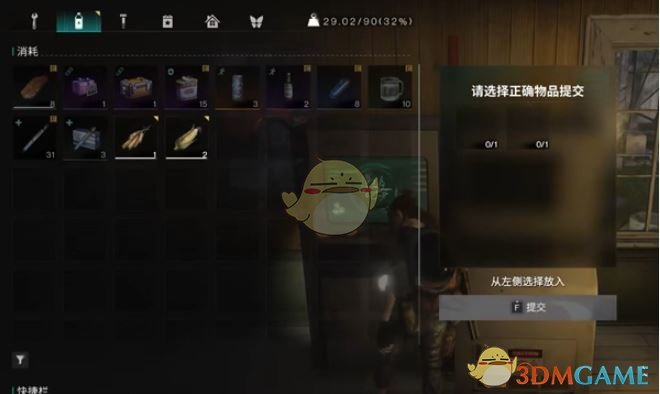 七日世界任务攻略：高效收获季节挑战技巧揭秘