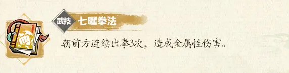 如何成为掌门下山中的顶级玩家？深入解析萧洛辰的伙伴搭配策略！