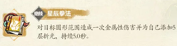如何成为掌门下山中的顶级玩家？深入解析萧洛辰的伙伴搭配策略！