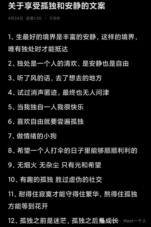 梦见家园象征解析内心宁静与现代生活的对比