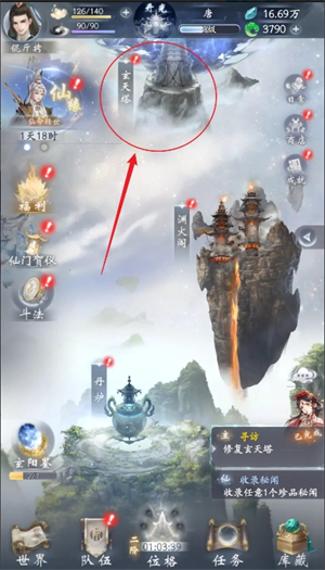 想轻松通关云深掌门路玄天塔吗？技巧全攻略等你来！