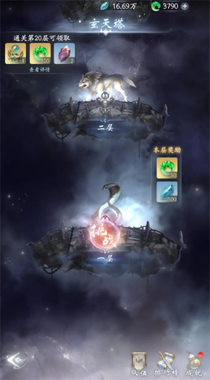 想轻松通关云深掌门路玄天塔吗？技巧全攻略等你来！