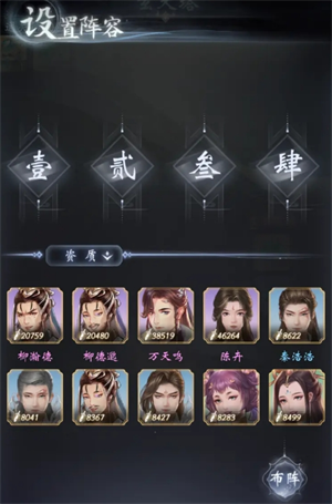 想轻松通关云深掌门路玄天塔吗？技巧全攻略等你来！