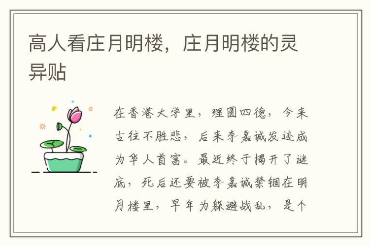 梦见城楼代表哪些?深入解析与心理启示,读者探索梦境背后的深层含义! 梦见城楼代表哪些?深入解析与心理启示,读者探索梦境背后的深层含义!