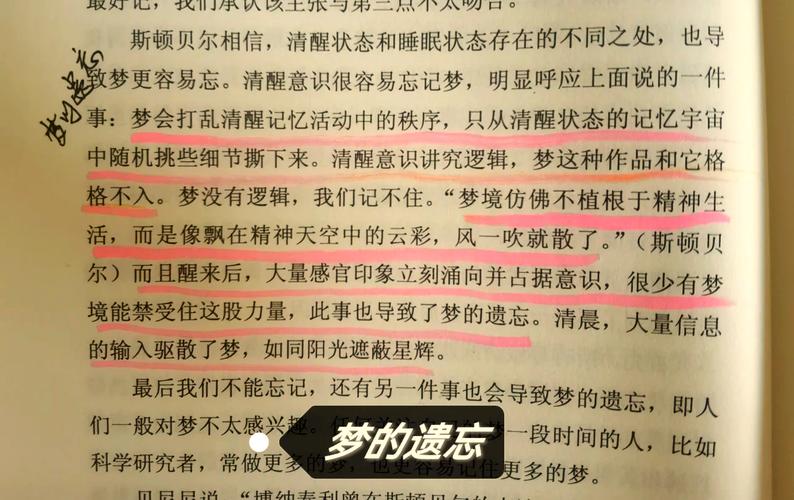 梦见城楼代表哪些?深入解析与心理启示,读者探索梦境背后的深层含义! 梦见城楼代表哪些?深入解析与心理启示,读者探索梦境背后的深层含义!
