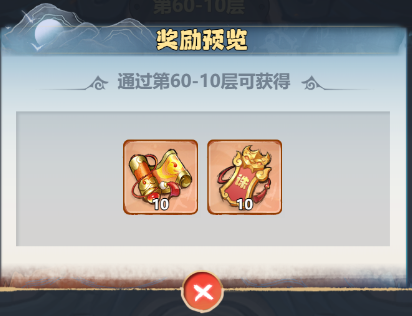 镇妖塔攻略揭秘：你真的掌握主宰世界中的制胜秘诀了吗？