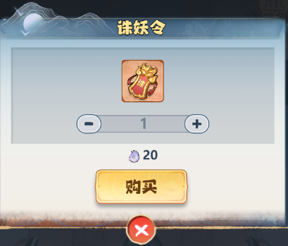 镇妖塔攻略揭秘：你真的掌握主宰世界中的制胜秘诀了吗？