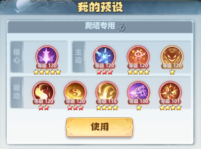 镇妖塔攻略揭秘：你真的掌握主宰世界中的制胜秘诀了吗？