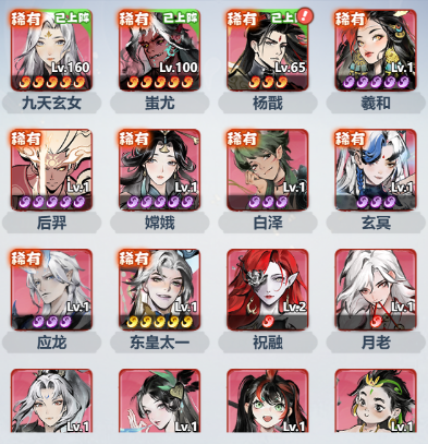 镇妖塔攻略揭秘：你真的掌握主宰世界中的制胜秘诀了吗？