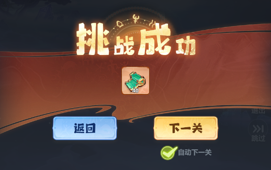 镇妖塔攻略揭秘：你真的掌握主宰世界中的制胜秘诀了吗？