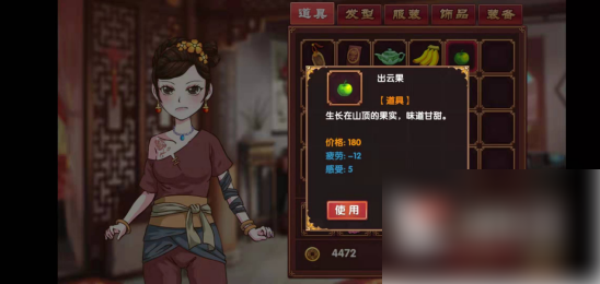 如何快速提升皇后成长计划2中的口才属性？