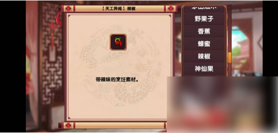 如何快速提升皇后成长计划2中的口才属性？