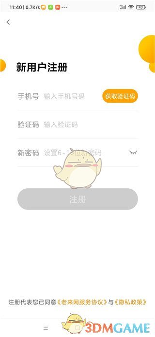 如何通过老来认证养老保险？这里有5个实用攻略！
