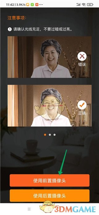 如何通过老来认证养老保险？这里有5个实用攻略！