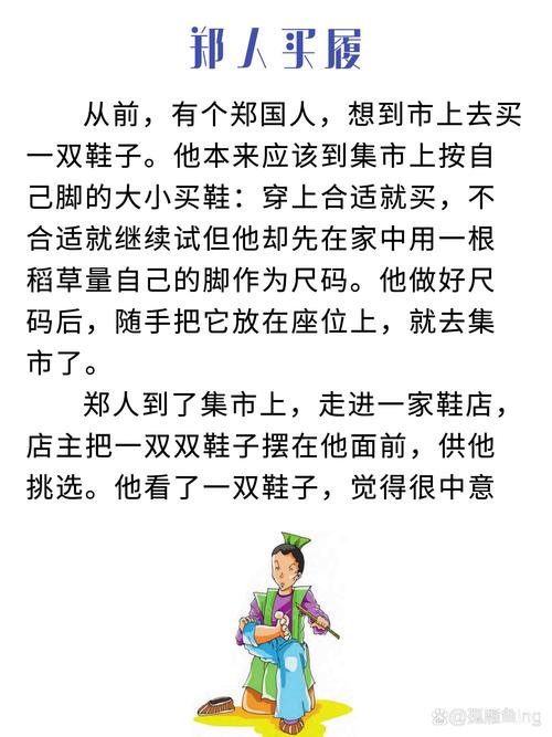 梦见皮鞋匠的6种不同寓意，解密背后的深层含义