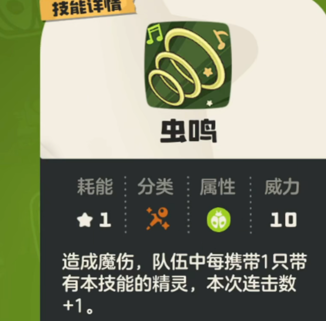 洛克王国：世界毒王技能最佳搭配指南，快速提升战斗力！