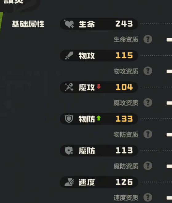 洛克王国：世界毒王技能最佳搭配指南，快速提升战斗力！