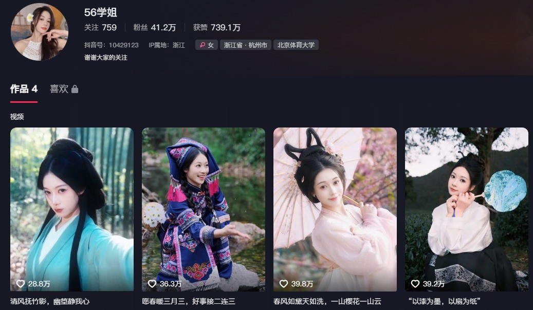 600万粉丝重聚！吴柳芳直播解封：在线观众破2万的秘诀是什么？