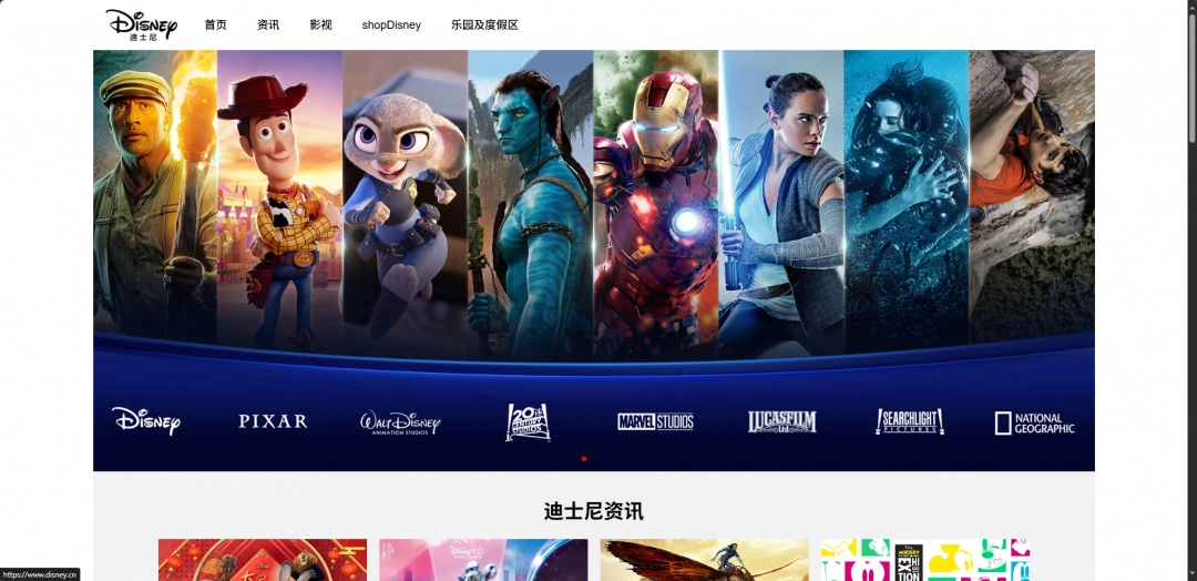 揭秘迪士尼幻梦岛：米奇与好友的惊险历程，你准备好了吗？