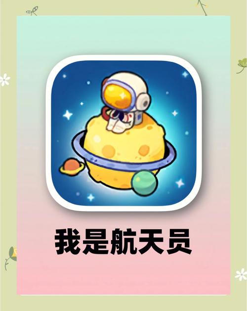 手游攻略：探索我国首位女性航天员的太空历程，解锁游戏中的航天冒险技能！阅读获取独家技巧！