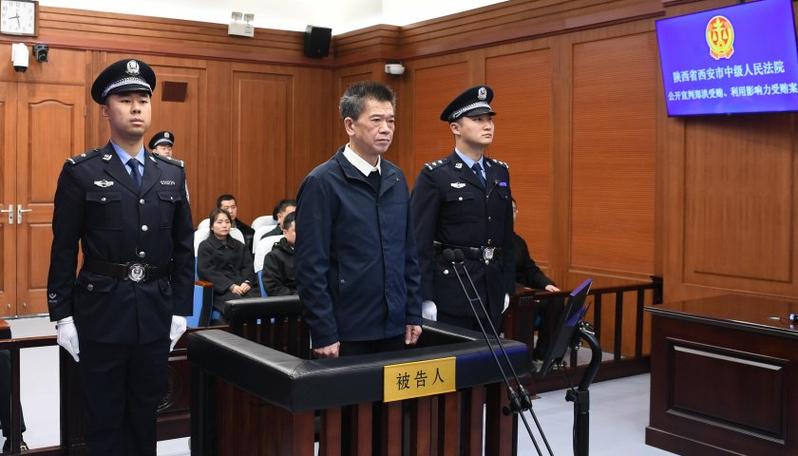 重庆虎郑洪贿案揭秘：如何从此案件汲取职场教训，提升你的廉洁竞争力