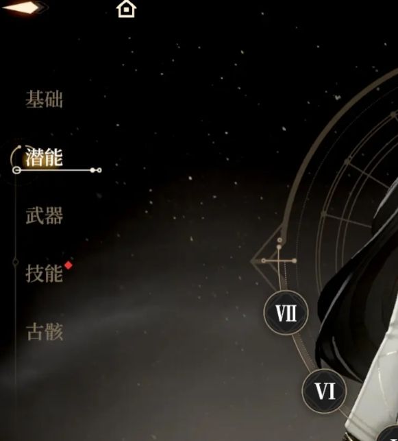 手游攻略：轻松获取黑色信标新手池必抽角色宝典