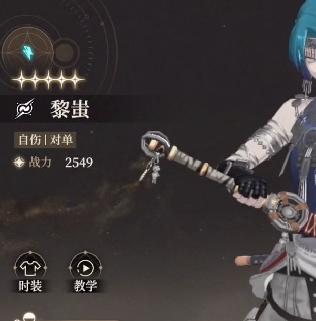 手游攻略：轻松获取黑色信标新手池必抽角色宝典