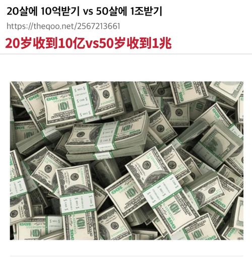 梦见支票象征财富还是暗示危机？揭秘梦境背后的秘密！