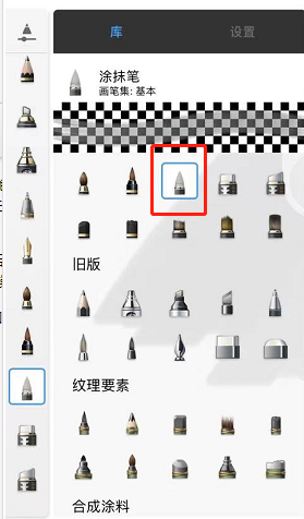 如何玩Sketchbook掌握晕染色彩技巧？