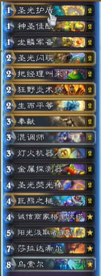 你是否在寻找炉石传说高胜率卡组？揭秘4月补丁后最强14套组合！