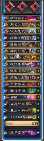 你是否在寻找炉石传说高胜率卡组？揭秘4月补丁后最强14套组合！