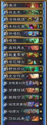 你是否在寻找炉石传说高胜率卡组？揭秘4月补丁后最强14套组合！