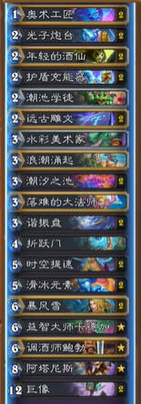 你是否在寻找炉石传说高胜率卡组？揭秘4月补丁后最强14套组合！