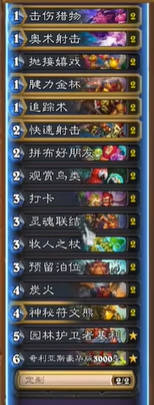 你是否在寻找炉石传说高胜率卡组？揭秘4月补丁后最强14套组合！